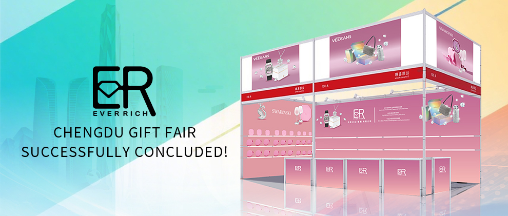 Exhibition Review | Yongfu Group’s Yongcai Business Gifts Trip to the Chengdu Gift Show Has Successfully Concluded!