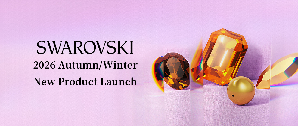 Activity review | The Swarovski 2026 autumn and winter new product launch event concluded successfully