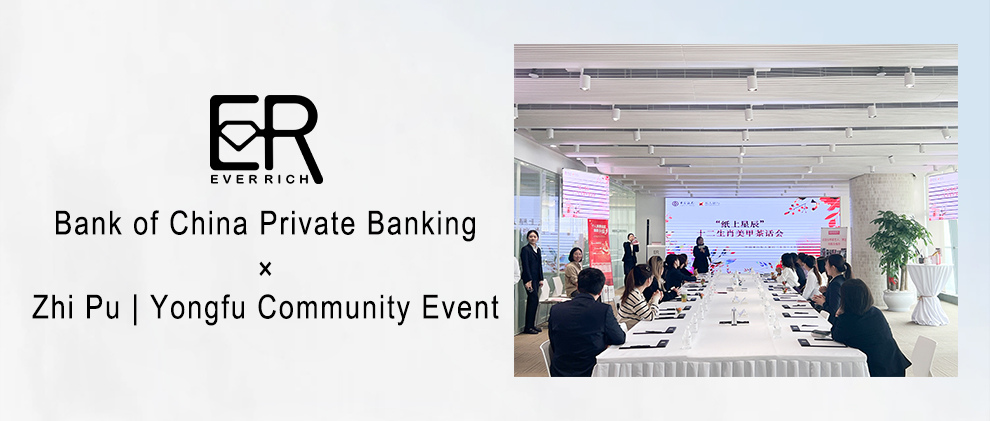Bank of China Private Banking x Zhi Pu | Yongfu Community Event